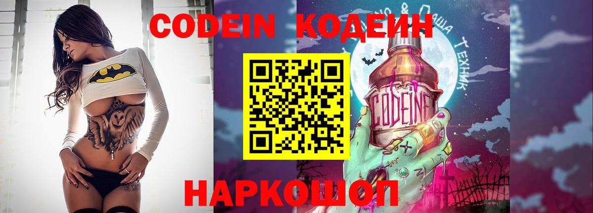Как найти закладки?  Новочебоксарск  Cocaine  Каннабис  Вход с VPN  Гашиш  МЕФ кристаллы 