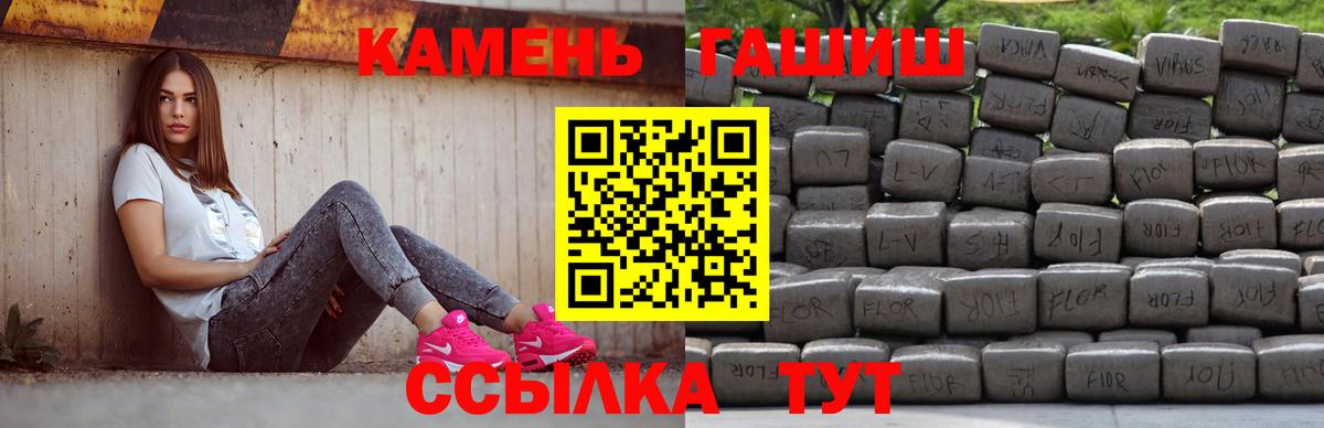 ГАШ AMNESIA HAZE Новочебоксарск