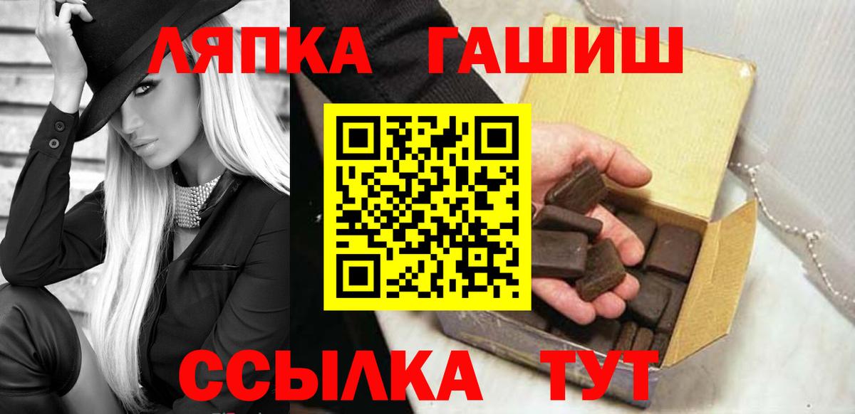 цены   Вход с VPN  ГАШИШ  Гашиш hashish  Новочебоксарск  Гашиш гарик 