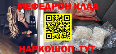 соль ск Ставрополь