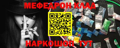 мдпв Славянск-на-Кубани