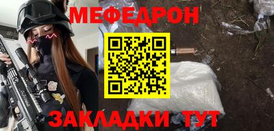 MESCALINE Сланцы
