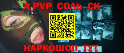 амфетамин Славгород