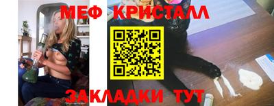мдпв Славянск-на-Кубани