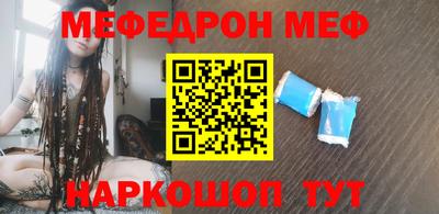 крисы Старая Купавна