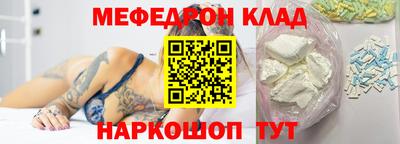 соль ск Ставрополь