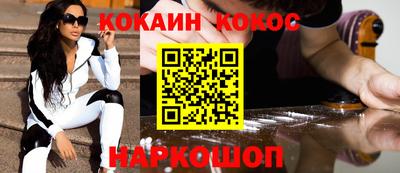 MESCALINE Сланцы