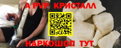 амфетамин Славгород