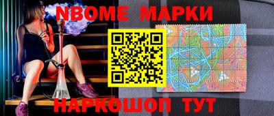MESCALINE Сланцы