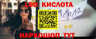 крисы Старая Купавна