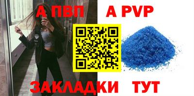 мдпв Славянск-на-Кубани