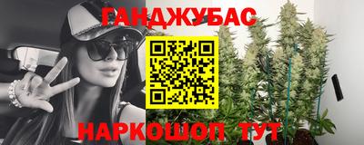 MESCALINE Сланцы