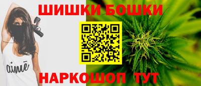 MESCALINE Сланцы