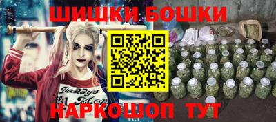 амфетамин Славгород