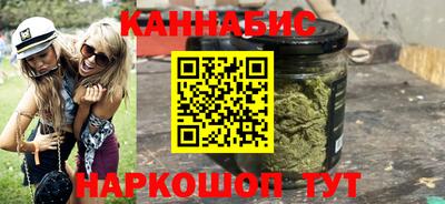 MESCALINE Сланцы