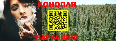 MESCALINE Сланцы