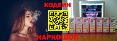 MESCALINE Сланцы