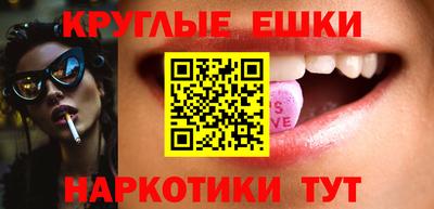 крисы Старая Купавна