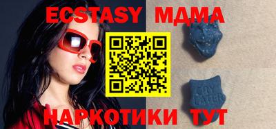 амфетамин Славгород