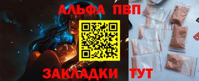 амфетамин Славгород