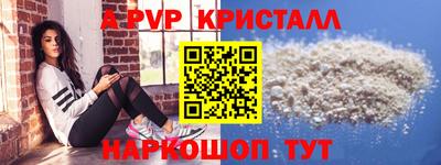 мдпв Славянск-на-Кубани