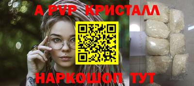 крисы Старая Купавна