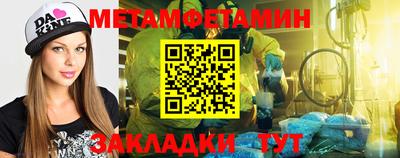 амфетамин Славгород