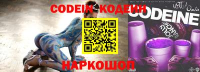 соль ск Ставрополь