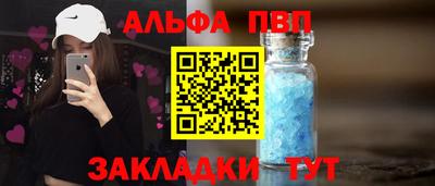 мдпв Славянск-на-Кубани