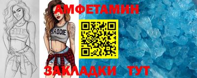 MESCALINE Сланцы