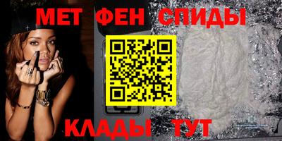 MESCALINE Сланцы