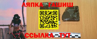 соль ск Ставрополь