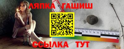 соль ск Ставрополь