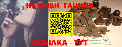 MESCALINE Сланцы