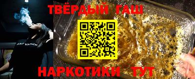 крисы Старая Купавна