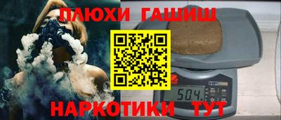 MESCALINE Сланцы