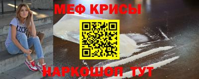 амфетамин Славгород