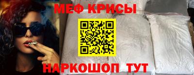 амфетамин Славгород