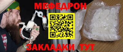 мдпв Славянск-на-Кубани