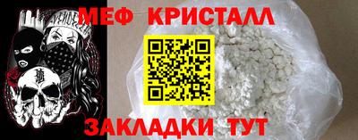 амфетамин Славгород