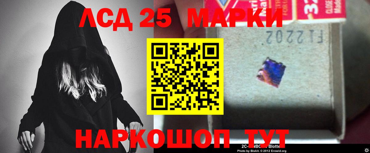 ЛСД экстази ecstasy  Лсд 25 экстази ecstasy  hydra зеркало  Вход с VPN  Новочебоксарск 