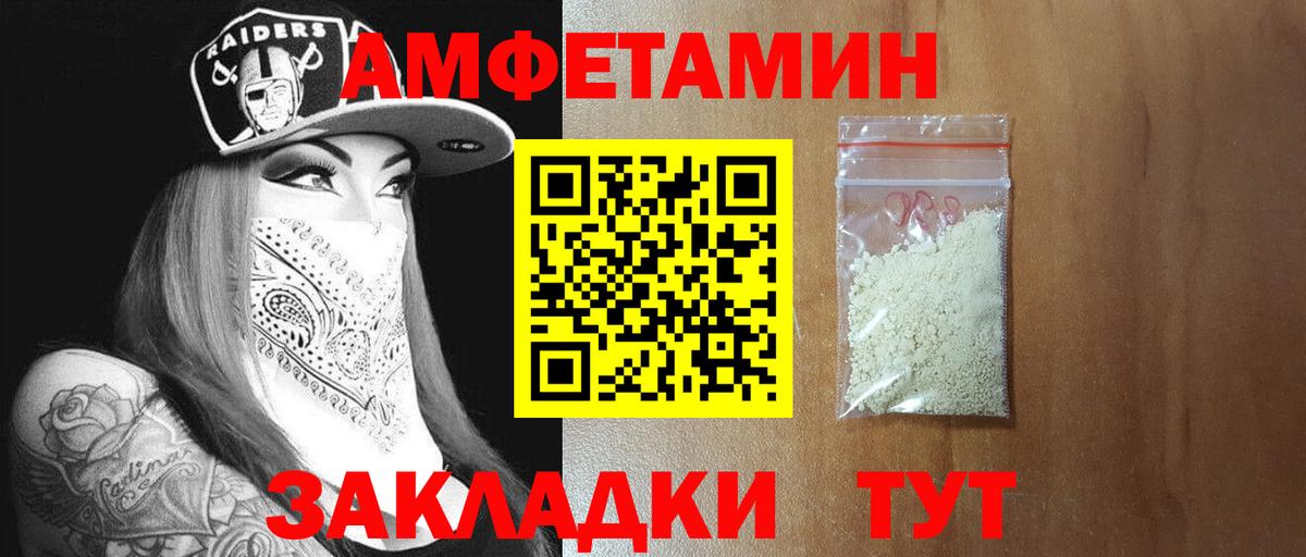 Метадон Новочебоксарск