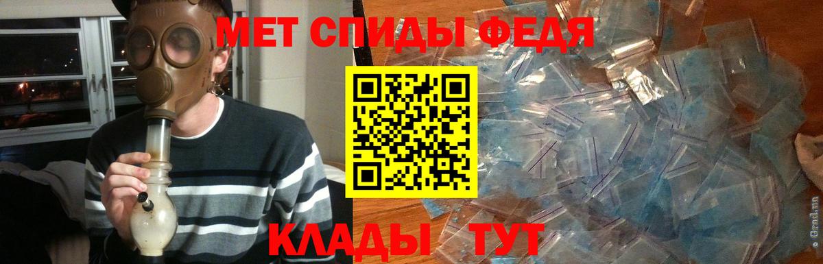 МЕТАМФЕТАМИН Methamphetamine Новочебоксарск