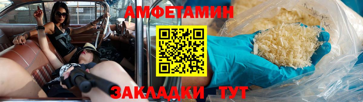 Первитин пудра  Вход с VPN  Метамфетамин  Первитин пудра  Новочебоксарск 
