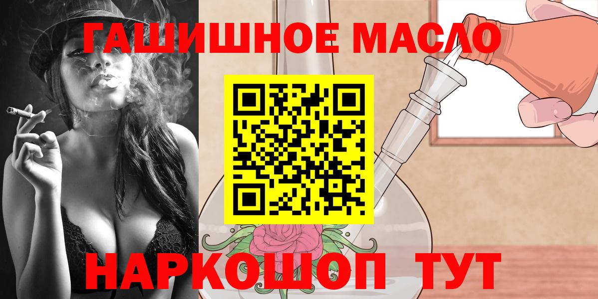 Дистиллят ТГК вейп    ONION  Новочебоксарск  ТГК концентрат  Вход с VPN 