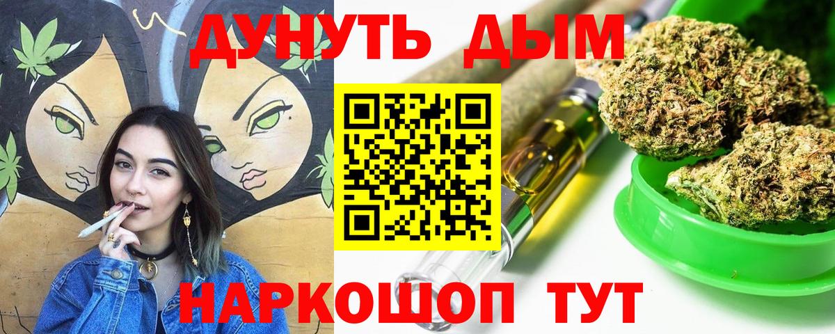 МАРИХУАНА план  МАРИХУАНА семена  Новочебоксарск  Вход с VPN 